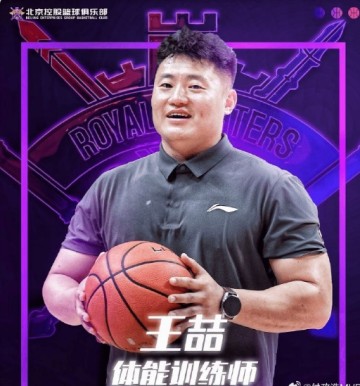 乐鱼体育-CBA罚单：北控遭深圳绝杀之战王喆不满判罚干扰比赛 停赛两场