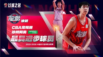 乐鱼体育官方网站-广东3消息！徐昕获两大奖，徐杰无缘最佳阵容，萨林杰签约新球队